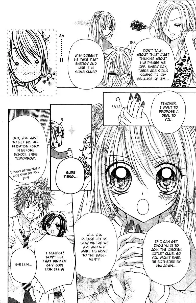 Chicken Cutlet Princess Chapter 1 17